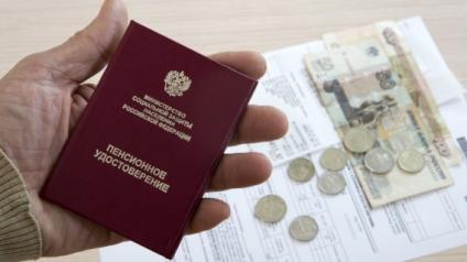 Выплату пенсий могут приостановить: в ПФР рассказали, как избежать неприятностей