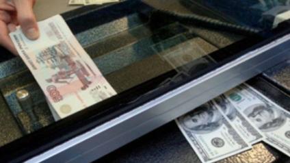 Эксперты прогнозируют обвал курса рубля в ближайшем будущем