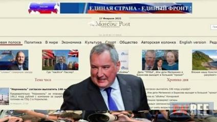 Журналисты The Moscow Post просят защитить их от Рогозина