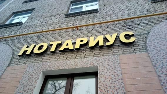 Что изменяется в жизни россиян с 1 ноября