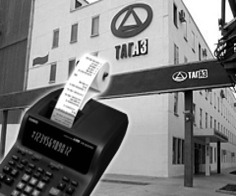 ТагАЗ: не кнутом, так пряником? ТагАЗ: не кнутом, так пряником?