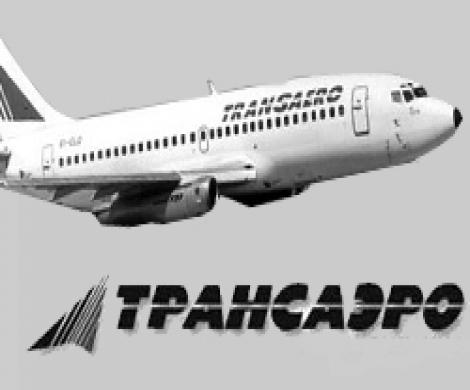 Финансовые виражи "Трансаэро" Финансовые виражи "Трансаэро"