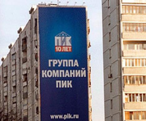 ПИКовая ситуация ПИКовая ситуация