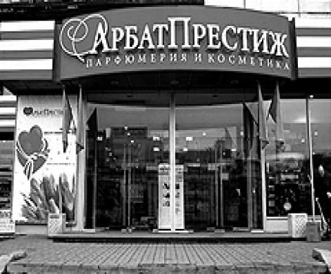 «Арбат Престиж» дошел до суда «Арбат Престиж» дошел до суда