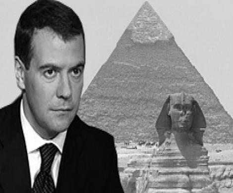 Медведева пригласят в Египет