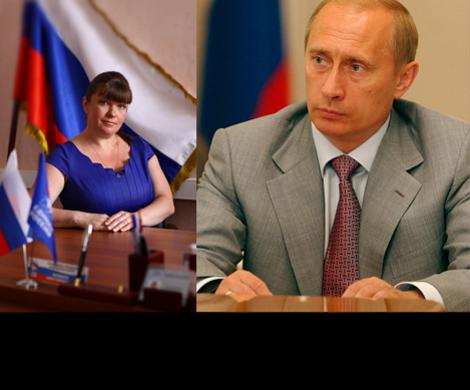 Подхалимаж замечен Подхалимаж замечен