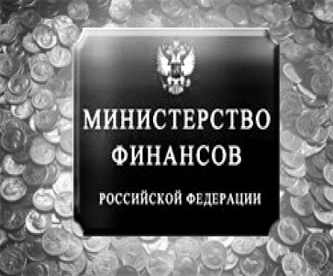 Федеральный бюджет: затянем туже пояса? Федеральный бюджет: затянем туже пояса?