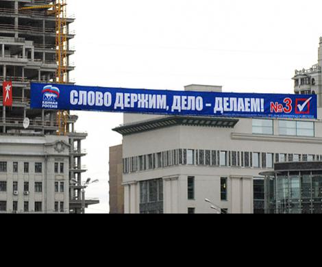 «ЕР»: креатив за гранью закона? «ЕР»: креатив за гранью закона?