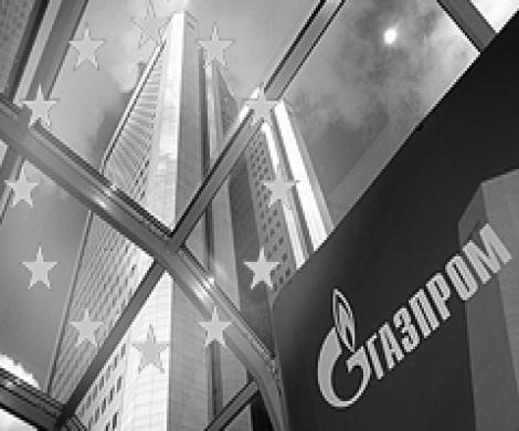 Европа защитилась от «Газпрома» Европа защитилась от «Газпрома»