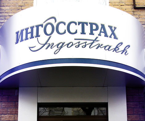 Чешский миноритарий наказал представителей «Базэла» рублем Чешский миноритарий наказал представителей «Базэла» рублем