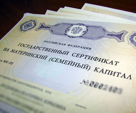 Родительский том Родительский том