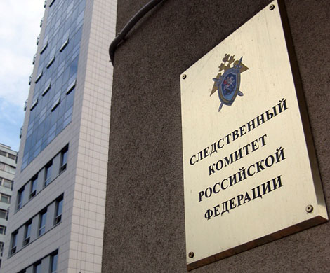 Комитет в табакерке Комитет в табакерке