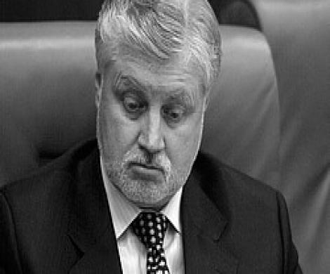 «Справедливая Россия» обиделась «Справедливая Россия» обиделась