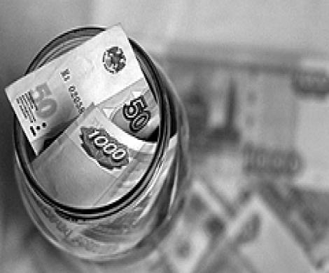 У кубышки прощупывается дно У кубышки прощупывается дно