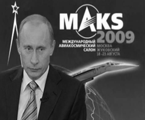 Убыточные крылья Убыточные крылья