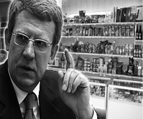 Кудрин повысил прогноз по инфляции, выбросив белый флаг Кудрин повысил прогноз по инфляции, выбросив белый флаг