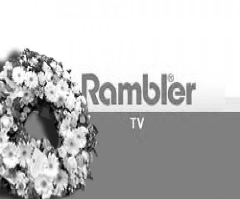 ТВК Rambler прекращает вещание ТВК Rambler прекращает вещание