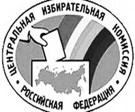 Нашли два миллиона избирателей Нашли два миллиона избирателей