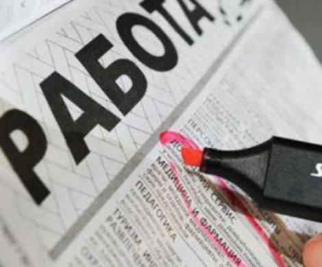 20 миллионов россиян в ближайшие годы останутся без работы 20 миллионов россиян в ближайшие годы останутся без работы