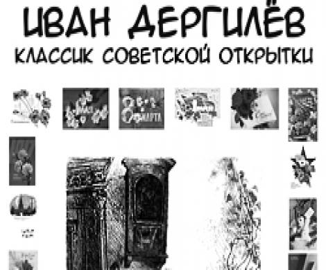 Обрисованные оригинал-макеты Обрисованные оригинал-макеты