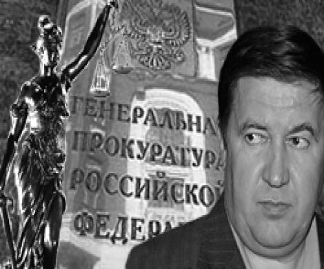 Генпрокуратура недовольна басманным правосудием Генпрокуратура недовольна басманным правосудием