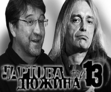 Живьем с… Живьем с…