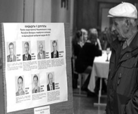 Оппозиция не прошла Оппозиция не прошла
