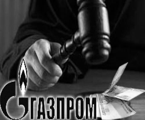 Житель Башкирии «наказал» Газпром на 24 миллиона Житель Башкирии «наказал» Газпром на 24 миллиона