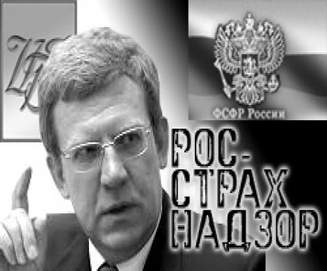 Кудрину не до регулятора Кудрину не до регулятора