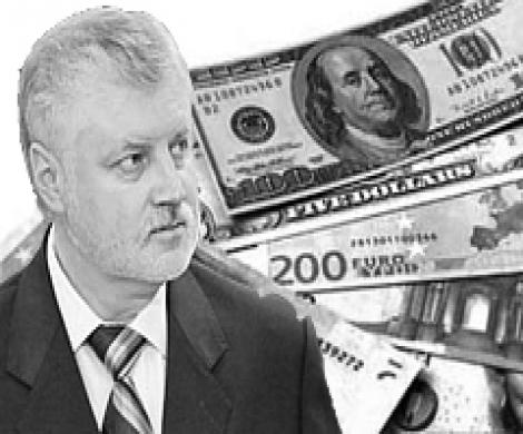 «Валютный» бред Миронова «Валютный» бред Миронова