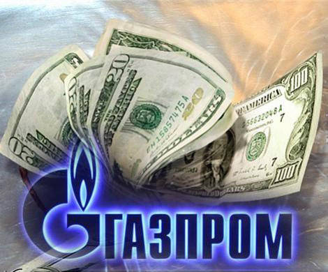 Деньги «Газпрома» улетели «в трубу» Деньги «Газпрома» улетели «в трубу»