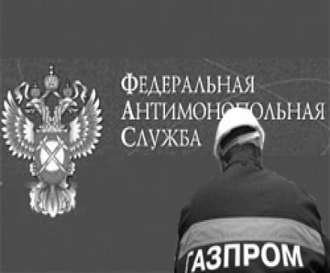 У Газпрома отберут монополию на трубу У Газпрома отберут монополию на трубу