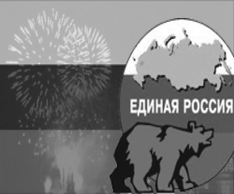 Свободная Россия востребована обществом Свободная Россия востребована обществом