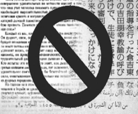 Языкам Земли грозит смерть? Языкам Земли грозит смерть?