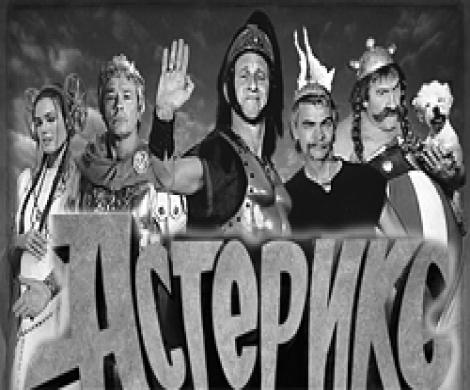 В мире кино: Аве Цезарь! (репортаж с премьеры) В мире кино: Аве Цезарь! (репортаж с премьеры)