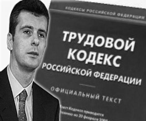 Прохоров опять «хотел как лучше»…для себя? Прохоров опять «хотел как лучше»…для себя?