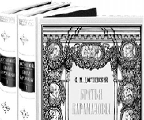 Сенсационный бестселлер в Японии попал в «топ-лист» Сенсационный бестселлер в Японии попал в «топ-лист»