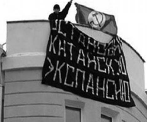 Иркутск. Нацболы осуществили очередной штурм Иркутск. Нацболы осуществили очередной штурм