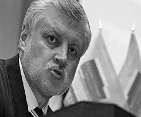 Миронов готов действовать Миронов готов действовать