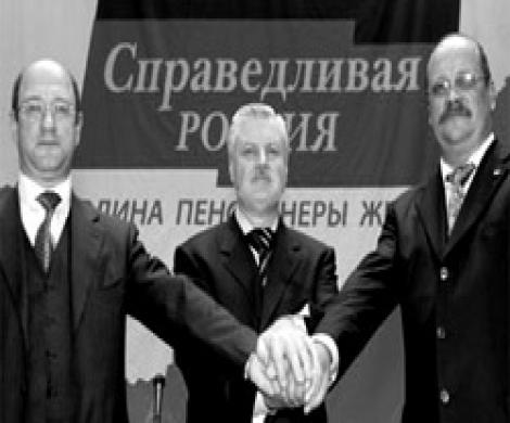 Миронов получил по справедливости Миронов получил по справедливости