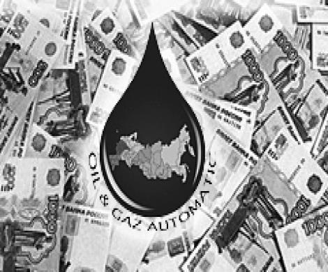 Чемезов довел «Нефтегазавтоматику» до сумы и тюрьмы Чемезов довел «Нефтегазавтоматику» до сумы и тюрьмы