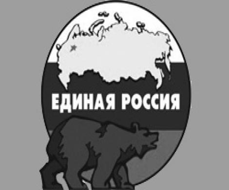 В активной фазе слияния В активной фазе слияния