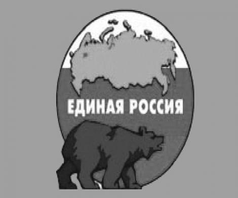Единая, но делимая Единая, но делимая
