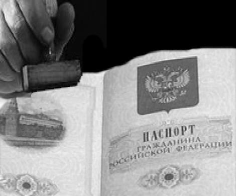 Должникам поставят черную метку в паспорт? Должникам поставят черную метку в паспорт?