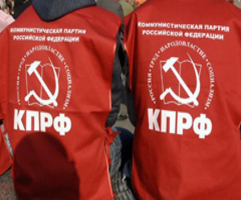 Коммунисты продолжают выдвигать в депутаты судимых Коммунисты продолжают выдвигать в депутаты судимых