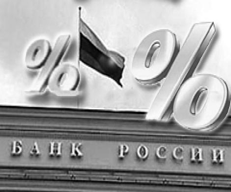 Банк России снова пошел на рекорд Банк России снова пошел на рекорд
