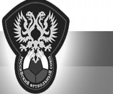 Две сенсации Две сенсации