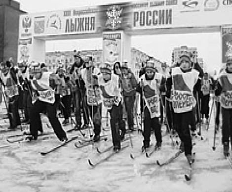 Все на лыжню! Все на лыжню!