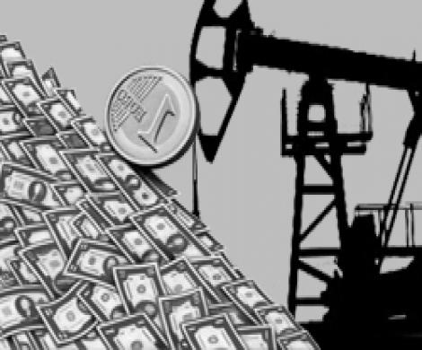 Ждет ли Россию нефтяной кризис? Ждет ли Россию нефтяной кризис?