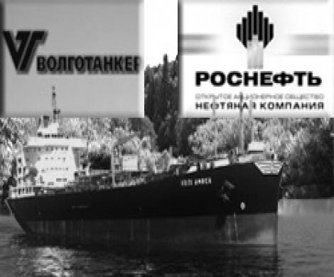 Волготанкер взят на абордаж? Волготанкер взят на абордаж?